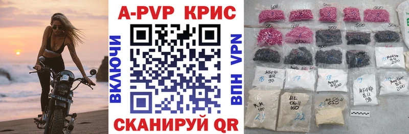 магазин  наркотиков  Зеленоградск  Alfa_PVP VHQ 