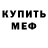 Метадон methadone Nova Goulia
