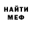 Амфетамин VHQ Bronvram