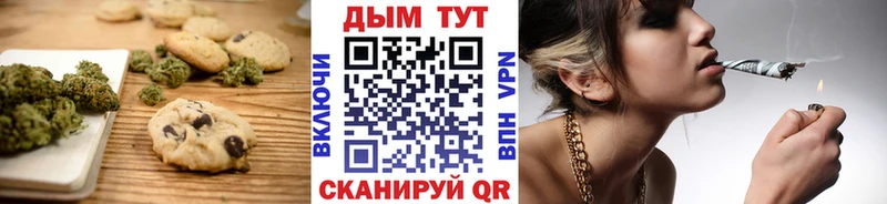 Cannafood марихуана  сколько стоит  Зеленоградск 