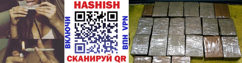 кракен ССЫЛКА Зеленоградск ГАШ Premium