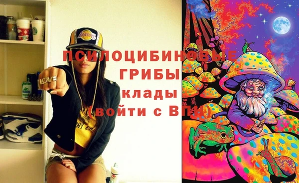 альфа пвп VHQ Алексин