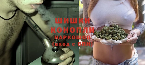 альфа пвп VHQ Алексин