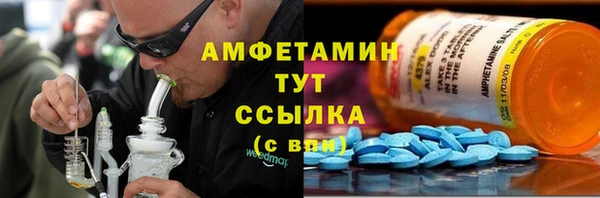 альфа пвп VHQ Алексин