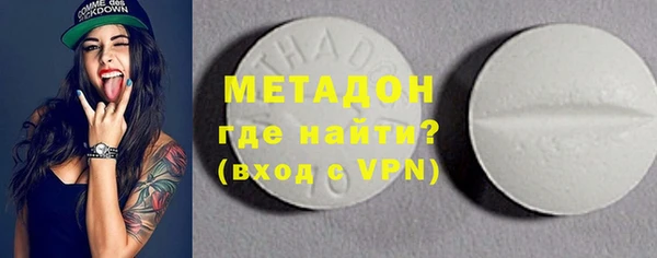 альфа пвп VHQ Алексин