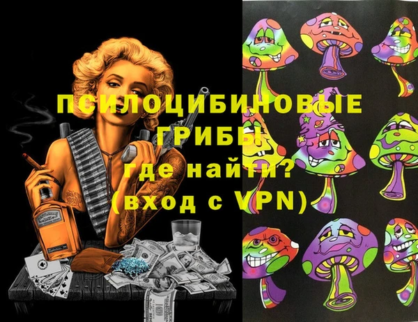альфа пвп VHQ Алексин