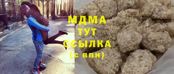 альфа пвп VHQ Алексин