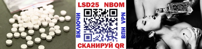 ЛСД экстази ecstasy  OMG ссылка  Зеленоградск 