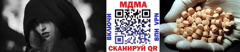 MDMA кристаллы цена Зеленоградск