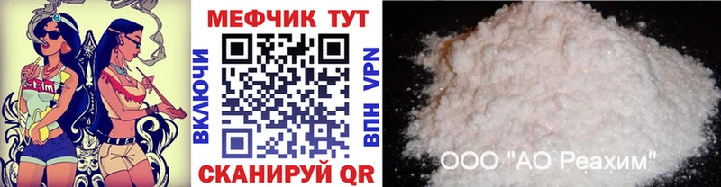 МЯУ-МЯУ мука  kraken ТОР  Зеленоградск 