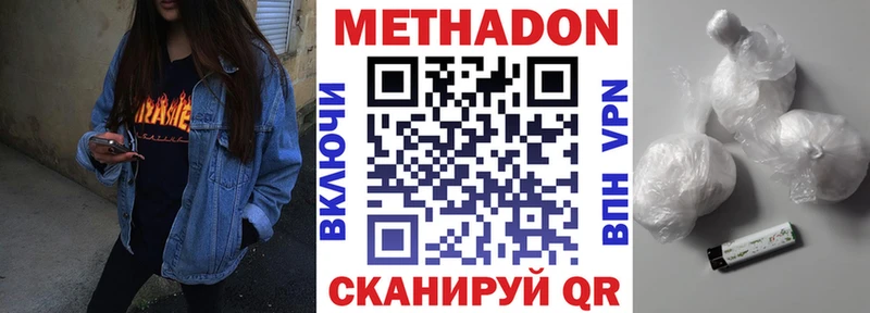 гидра вход  Зеленоградск  Метадон methadone 