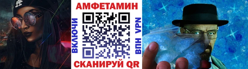 МЕТАМФЕТАМИН винт Зеленоградск