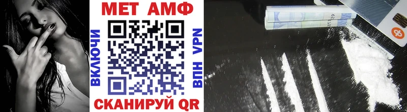 купить наркоту  Зеленоградск  Метамфетамин витя 