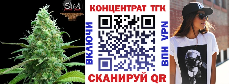 ссылка на мегу сайт  Зеленоградск  Дистиллят ТГК Wax 