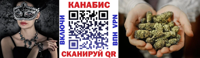 МАРИХУАНА конопля  как найти закладки  блэк спрут рабочий сайт  Зеленоградск 